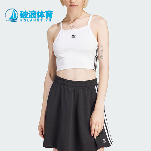 阿迪达斯女士运动时尚吊带