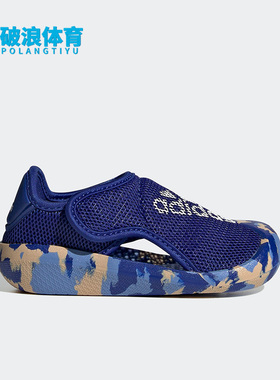 Adidas/阿迪达斯正品夏季新款魔术贴包头小童运动凉鞋H06435