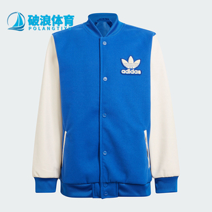 阿迪达斯正品 Adidas 三叶草大童时尚 休闲运动保暖棉服IP9362