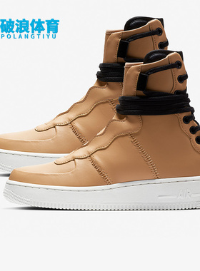 Nike/耐克正品AF1 REBEL XX 女子高帮休闲运动板鞋AO1525-200