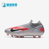 CD4160 Nike 906 PRO男子暗煞训练低帮足球鞋 耐克正品 PHANTOM