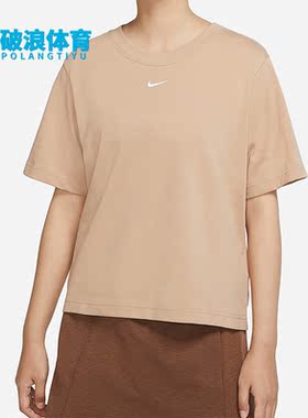 Nike/耐克正品新款女子运动训练休闲舒适短袖针织衫T恤DD1238-201