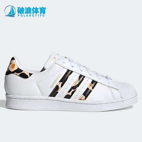 阿迪达斯贝壳头男女板鞋