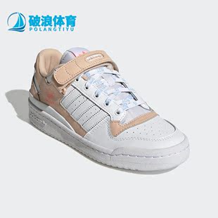 三叶草FORUM女子时尚 潮流休闲运动板鞋 阿迪达斯正品 Adidas GW0569