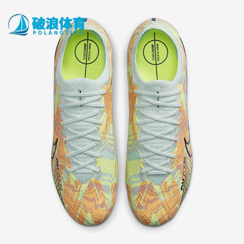 Nike/耐克正品刺客15高端fg长钉男子秋运动舒适足球鞋 DJ4978-343