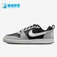 844881 Nike 005 新款 男子运动休闲舒适轻便低帮板鞋 耐克正品 秋季