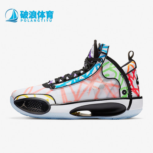 Nike/耐克减震运动篮球鞋