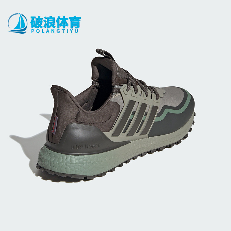 休闲跑步鞋男女Adidas/阿迪达斯