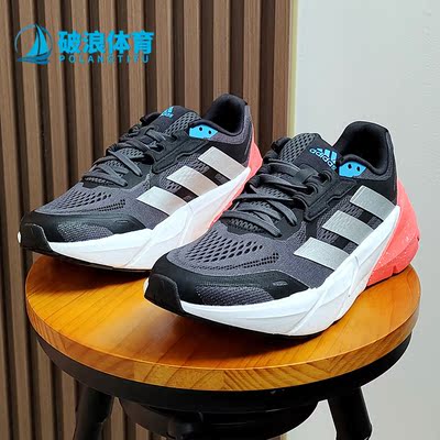 Adidas/阿迪达斯正品2022透气