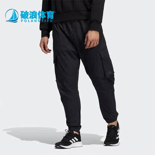 阿迪达斯男子运动工装长裤