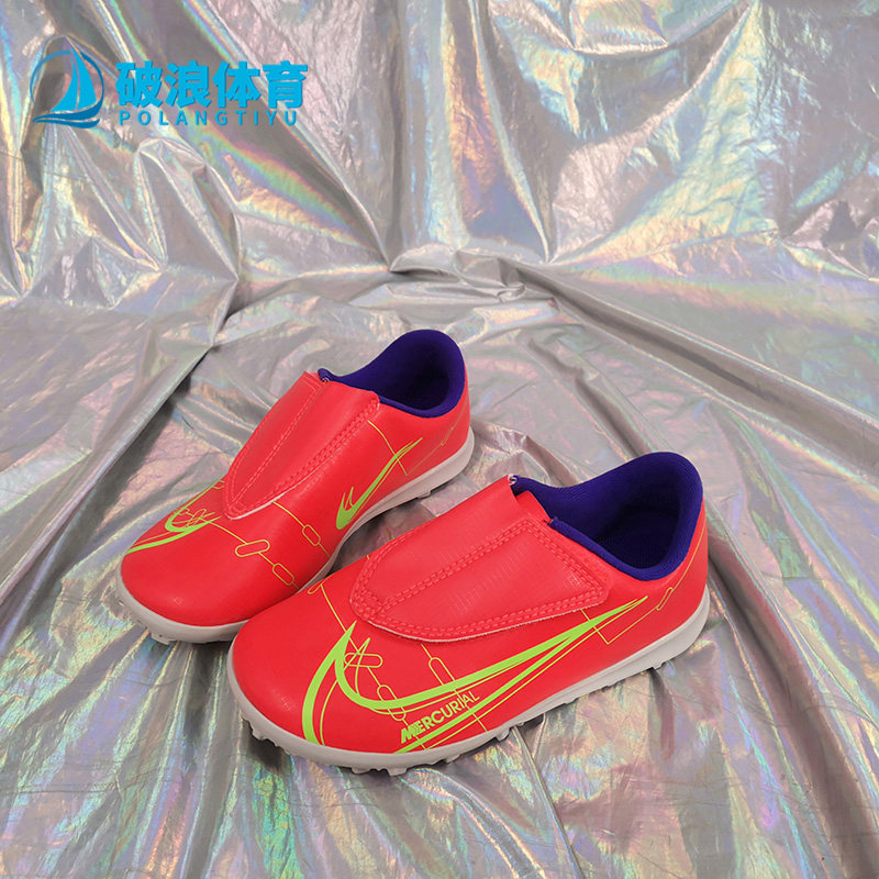 Nike/耐克正品刺客低帮儿童碎钉经典运动舒适足球鞋CV0839-600