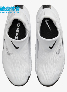 Nike/耐克正品Go FlyEase女子运动休闲缓震训练跑步鞋 DR5540-102