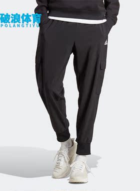 Adidas/阿迪达斯正品夏新款轻薄男子收脚运动长裤HA4348