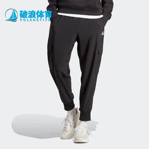 阿迪达斯男子运动长裤
