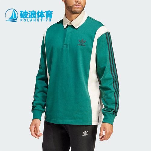 阿迪达斯男士宽松长袖POLO衫I