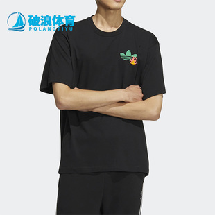 Adidas 三叶草夏季 男女运动印花短袖 T恤HM8041 阿迪达斯正品