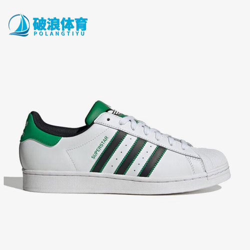 阿迪达斯三叶草男女贝壳头休闲鞋