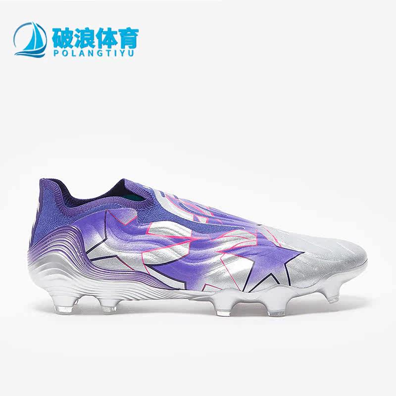 Adidas/阿迪达斯正品COPA + FG长钉男子运动休闲耐磨足球鞋GW4937