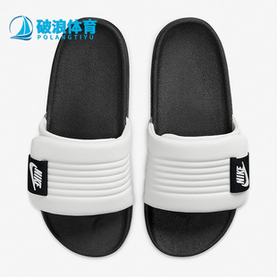 Adjust Slide男子休闲拖鞋 耐克正品 DQ9624 100 Offcourt Nike