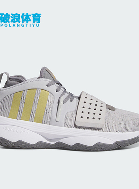 Adidas/阿迪达斯正品DAME 8 EXTPLY男女实战训练篮球鞋IG8086
