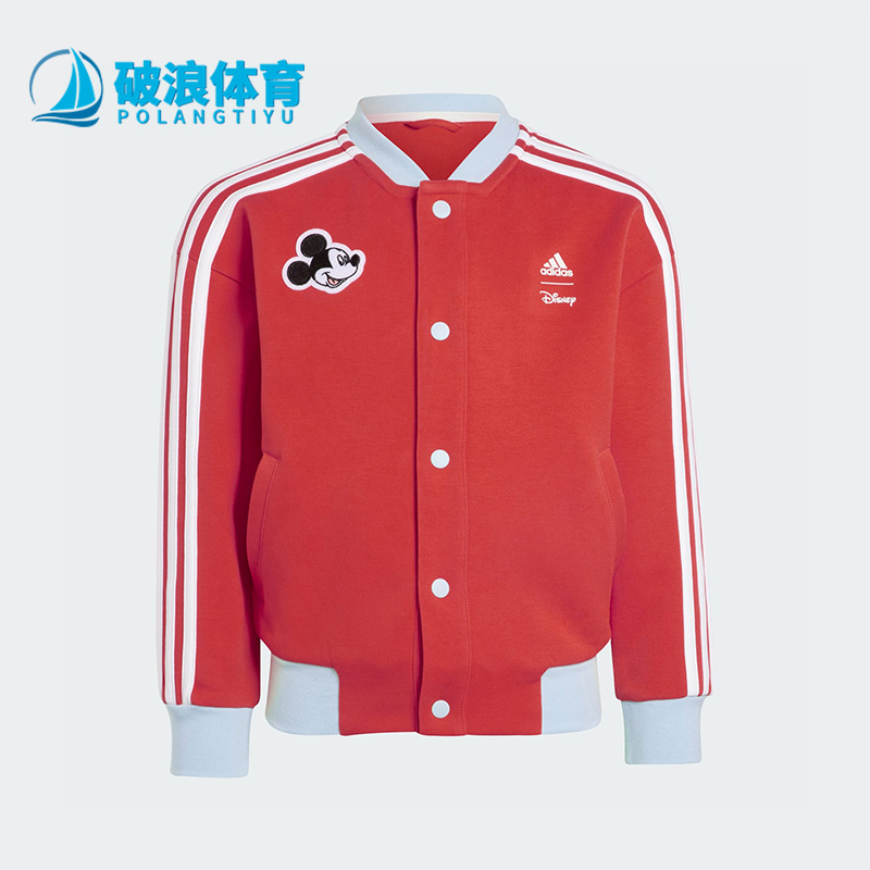 阿迪达斯小童运动休闲按扣夹克