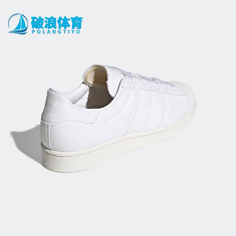 Adidas/阿迪达斯正品三叶草SUPERSTAR男女经典贝壳头板鞋 FX5534