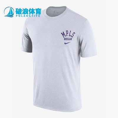 Nike/耐克正品女子短袖