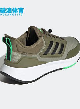 Adidas/阿迪达斯正品EQ21 RUN COLD.RDY男子跑步舒适运动鞋H68086