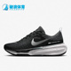 DR2615 Nike 002 Invincible 男子透气运动跑步鞋 耐克正品 ZoomX