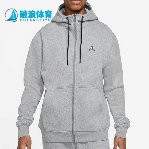 Nike/耐克 正品Jordan男子时尚潮流运动拉链连帽外套 DA9811-091