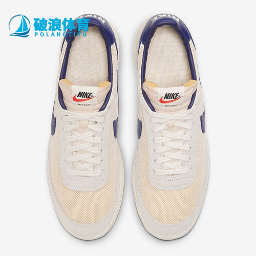 耐克正品男女通用板鞋