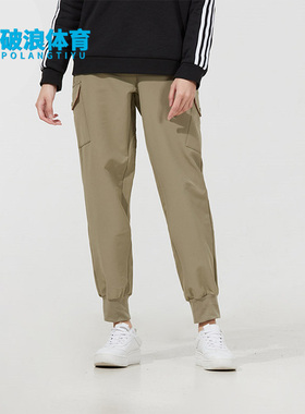Adidas/阿迪达斯正品春季新款 女子运动工装休闲时尚长裤 H09756