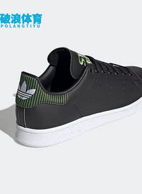 Adidas/阿迪达斯正品三叶草男女休闲轻便运动透气低帮板鞋 H04322