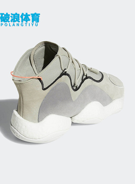 Adidas/阿迪达斯正品三叶草CRAZY BYW男子经典系带运动鞋B37478