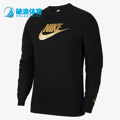 Nike/耐克正品男子圆领卫衣