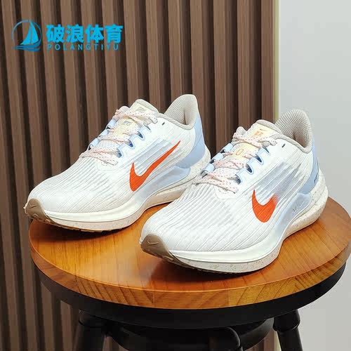 Nike/耐克运动跑步鞋正品