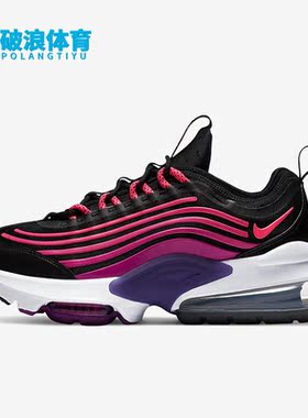 Nike/耐克正品Air Max ZM950女子秋运动舒适缓震跑步鞋CK7212-001