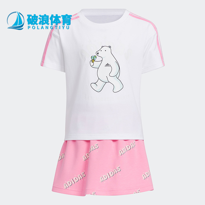 阿迪达斯小童运动短袖裤裙套装