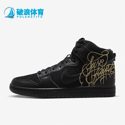 Nike/耐克男女高帮板鞋