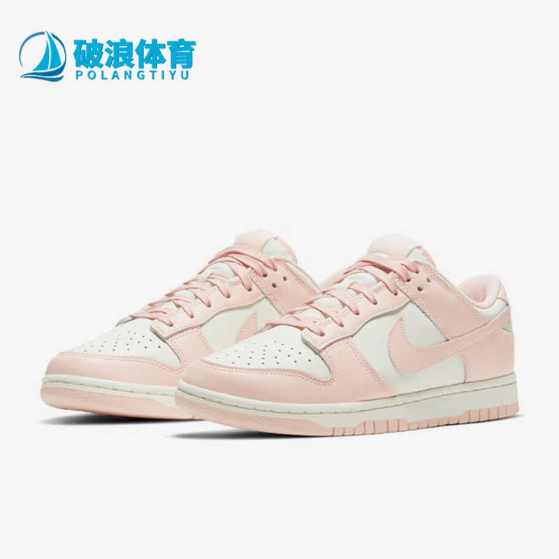 耐克正品女运动轻便复古低帮板鞋