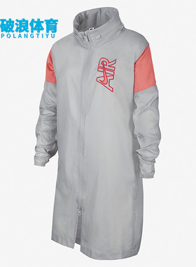 Nike/耐克正品G NSW AIR WVN HD JKT男女大童运动外套 DM8370-077