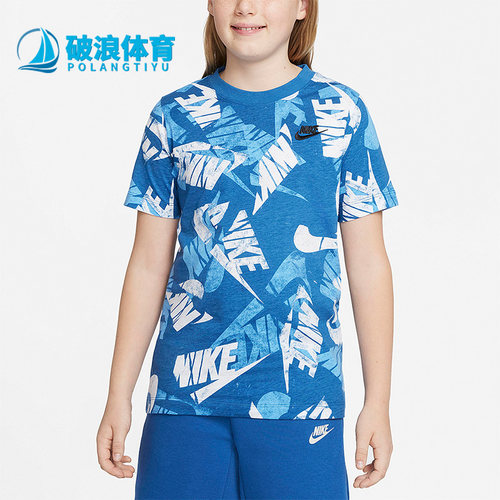 Nike/耐克大童运动印花短袖