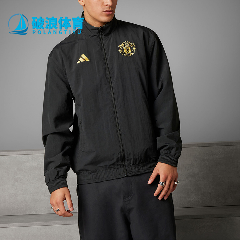 Adidas/阿迪达斯正品曼联足球休闲文化男士夹克外套IP9186