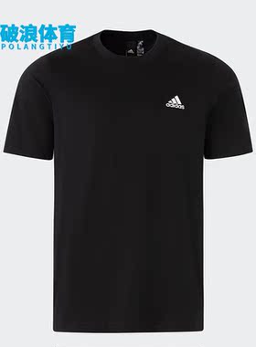 Adidas/阿迪达斯正品新款男女时尚运动休闲透气圆领短袖IT4339