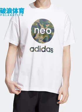 Adidas/阿迪达斯正品neo U ESNT TEE2男女时尚运动透气短袖HN8750