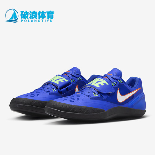 Nike/耐克男女减震舒适投掷鞋