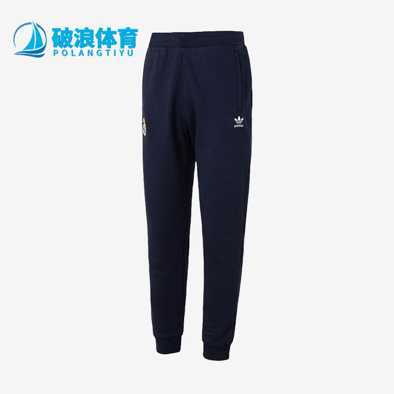 Adidas/阿迪达斯正品三叶草男子抓绒皇马足球休闲运动长裤IK8717