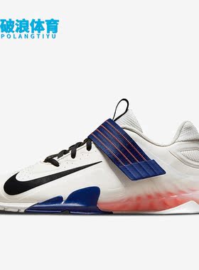 Nike/耐克正品秋季新款男女款运动休闲缓震综合训练鞋 CV5708-148