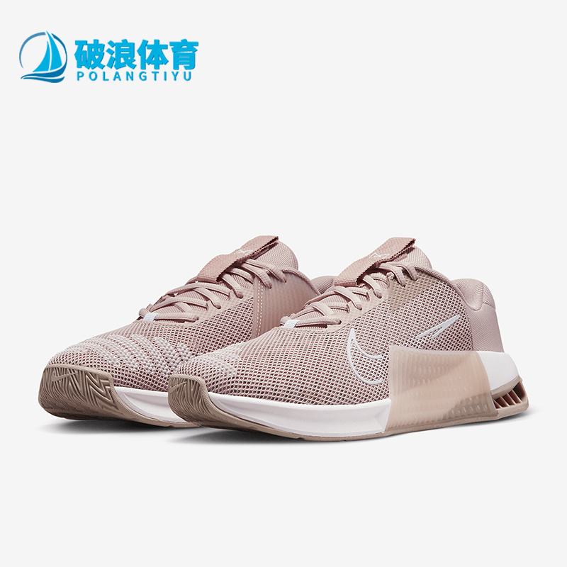 Nike/耐克女士轻便透气训练鞋