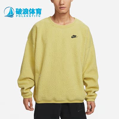 耐克男摇粒绒保暖宽松套头衫卫衣